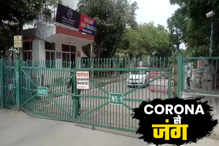 A corona positive was again found in the C block of Alpha 1 sector of Greater Noida