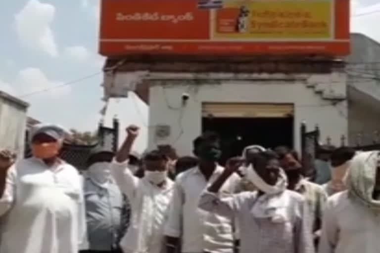 Bank Officers Mistake In Issuing Loan In Nizamabad