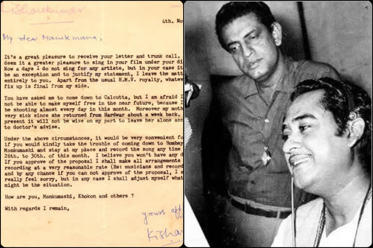 kishore kumar and satyajit ray letter