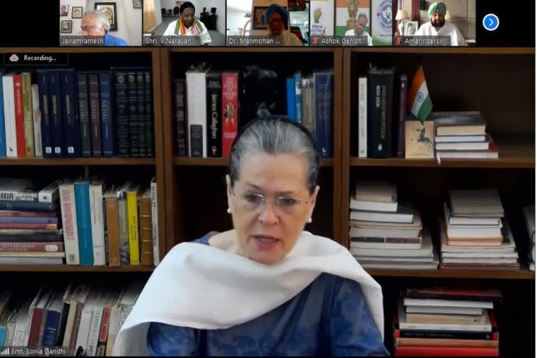 सोनिया गांधी के साथ वीडियो कॉन्फ्रेंस, Video conference with Sonia Gandhi