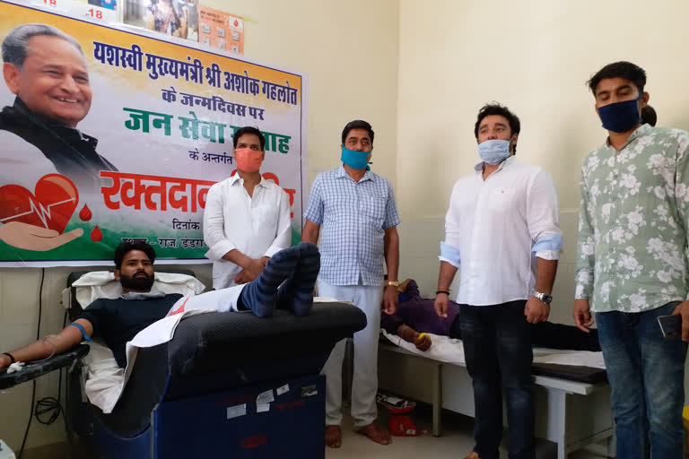 रक्तदान शिविर का आयोजन, Blood donation camp organized