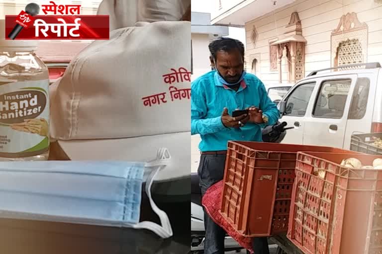 jaipur latest news, rajasthan hindi news,  सब्जी विक्रेता लाइसेंस मामला, vegetable seller license issue