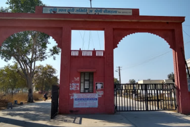 Agriculture Department in Rajasthan, कृषक कल्याण फीस