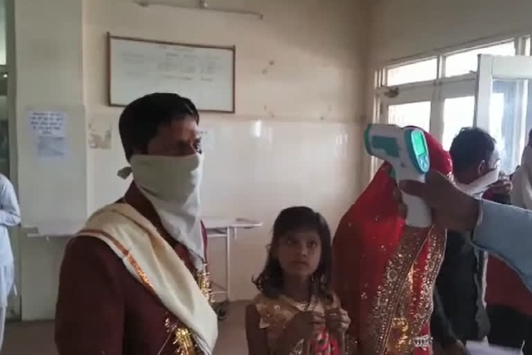 Dulha bride went to hospital and got corona test done in Sagar