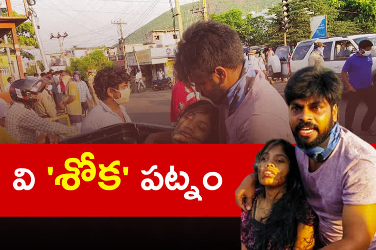 కళ్లు తెరవక ముందే కమ్మేసిన విషవాయు మేఘం