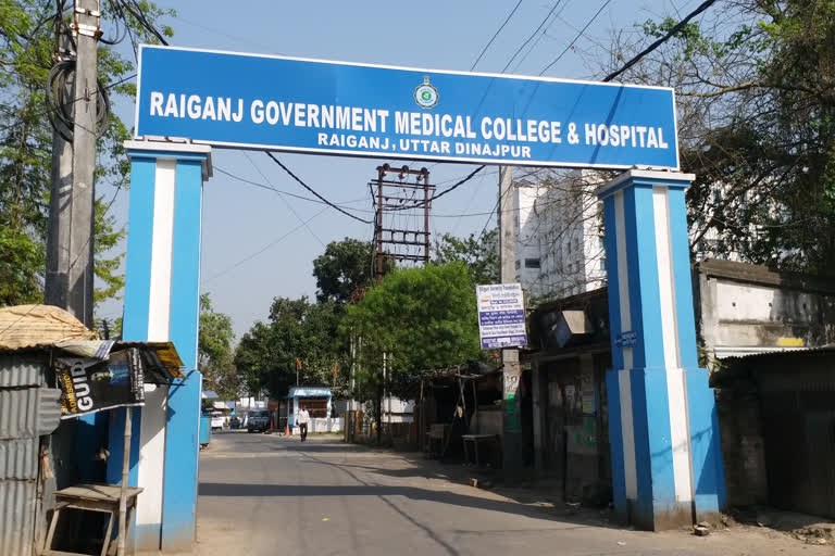 Raiganj Medical College and Hospital