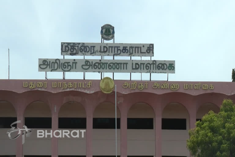 மதுரை மாநகராட்சி