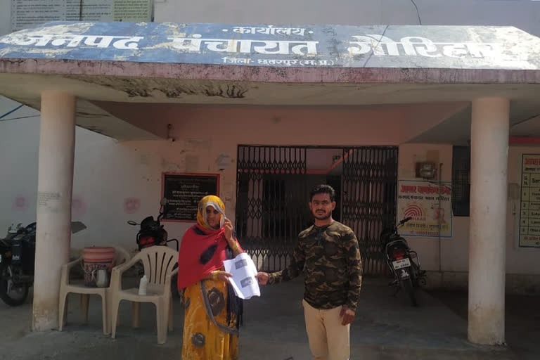 a widow woman seeking benefits of government scheme in chhatarpur