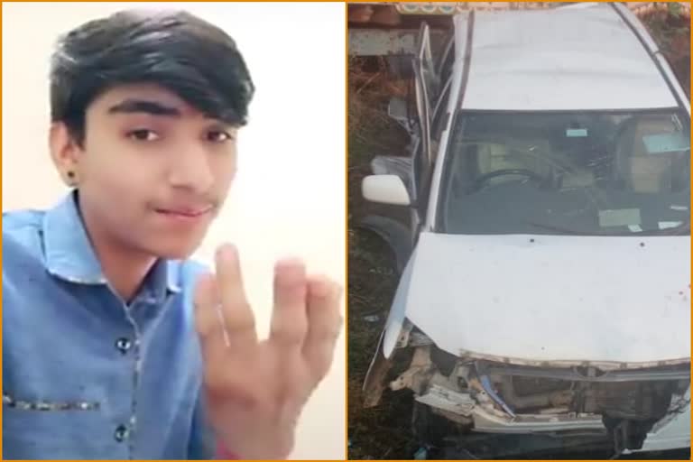 सड़क हादसे में युवक की मौत,  Youth dies in road accident