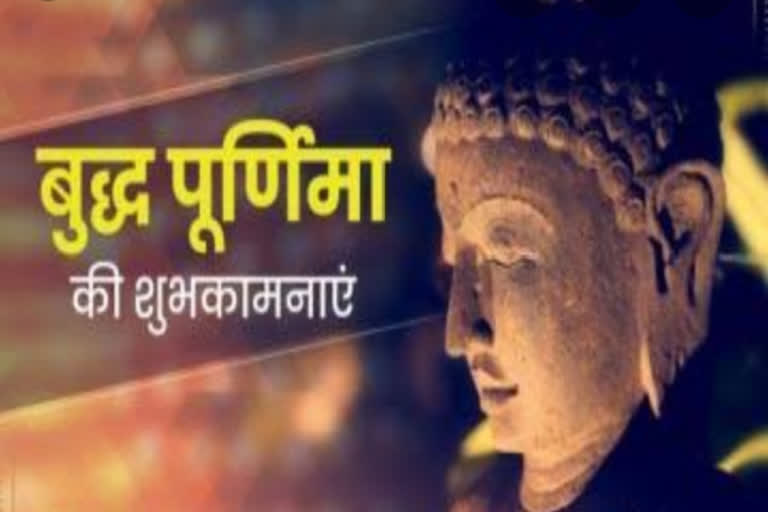 बौद्ध धर्म के संस्थापक गौतम बुद्ध की जयंती