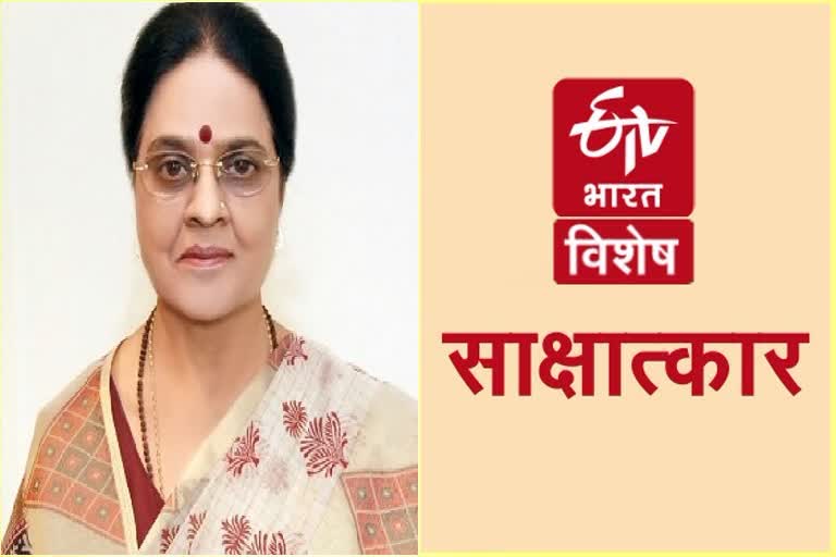 कांग्रेस नेत्री गिरिजा व्यास, congress leader girija vyas