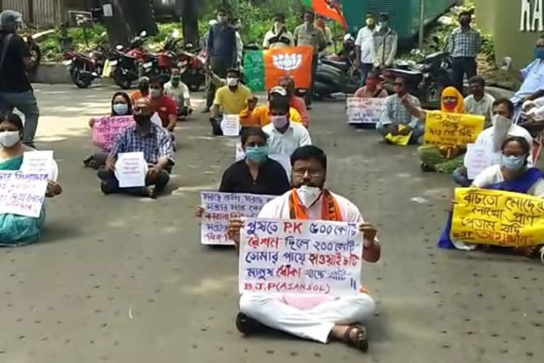 Demonstrations of BJP in Durgapur