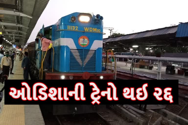 જો ઓડિશા જવું છે તો કોરોના રિપોર્ટ નેગેટિવ હોવો જરૂરી, નહીતર નહી જવા મળે