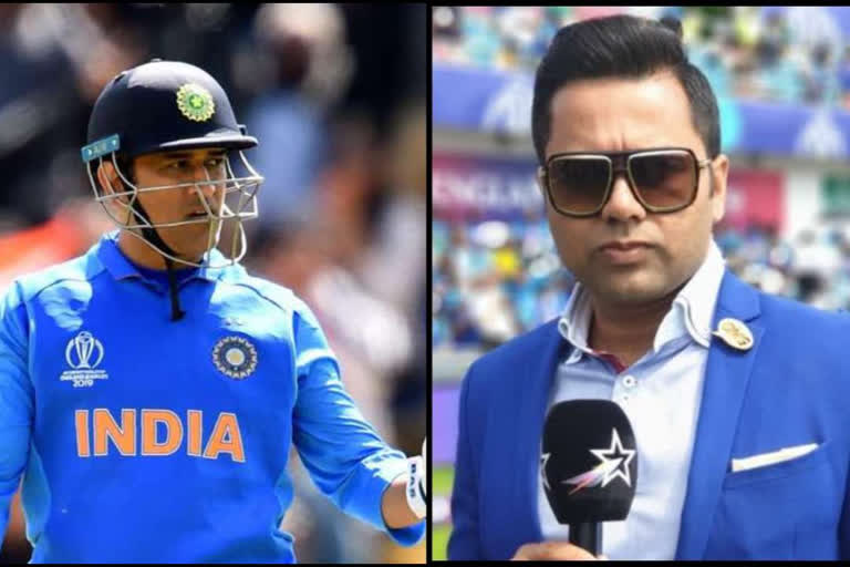 no ms dhoni or shikhar dhawan, Akash Chopra's t-20 world cup squad, Akash Chopra, ଆକାଶ ଚୋପ୍ରାଙ୍କ ଟି-20 ସ୍କ୍ବାଡ, ନାହାନ୍ତି ଧୱନ-ଧୋନି