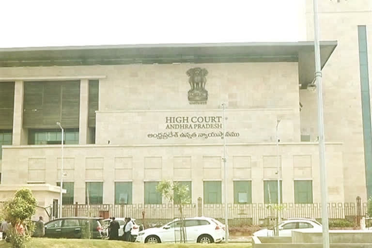 ap high court