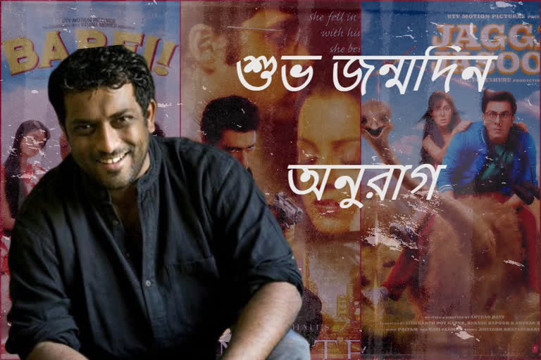 Anurag Basu Birth Day Special