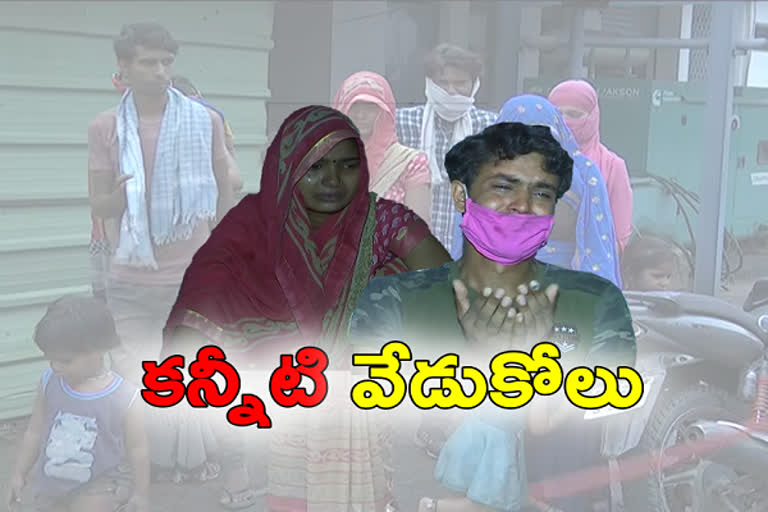 migrant labours struck at sangareddy in telangana