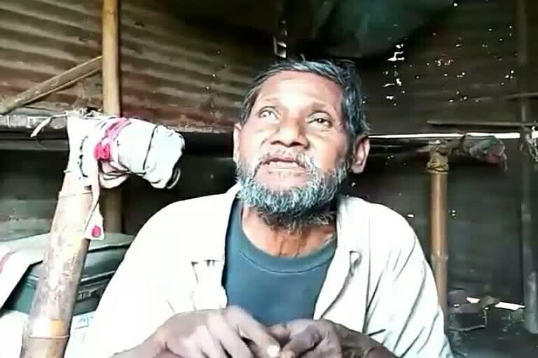 To Help Poor Gopal Dey of Silghat