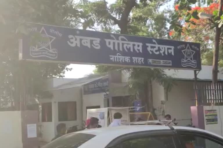 ambad police station