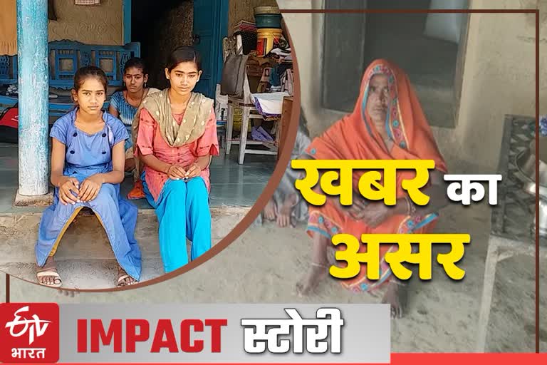 etv bharat impact story