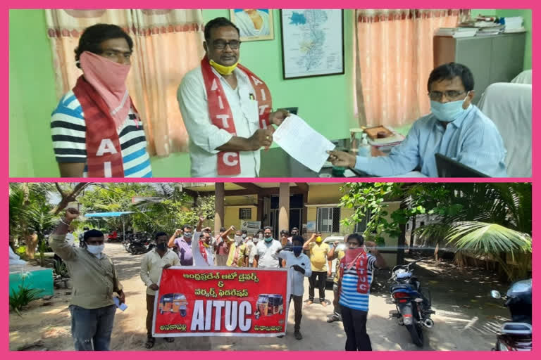 aituc-led-protests-againest-to-the-government-to-help-auto-workers-due-to-corona lockdown-at-anakapalli-in-visakhapatnam