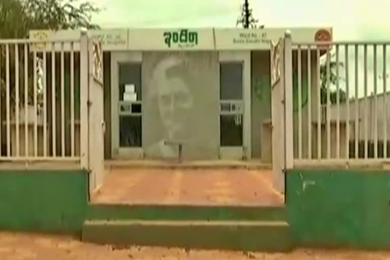 Indira canteen