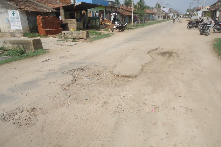 arkalgodu village