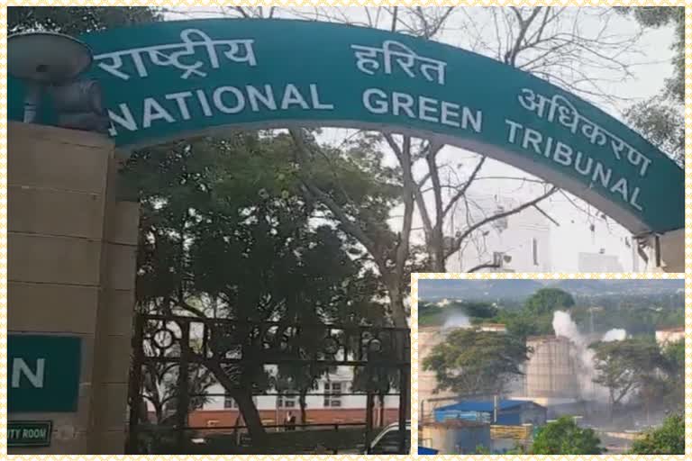 NGT imposes fine of  50 crore on Visakhapatnam gas leak