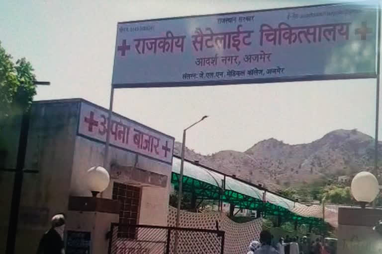 two pregnant got corona infected in ajmer