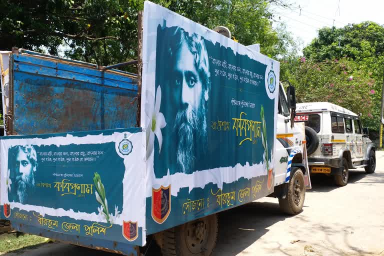 Police celebrate mobile Rabindra Jayanti in Shantiniketan