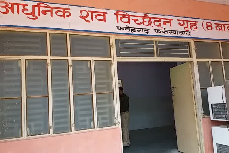 पोस्टमार्टम हाउस