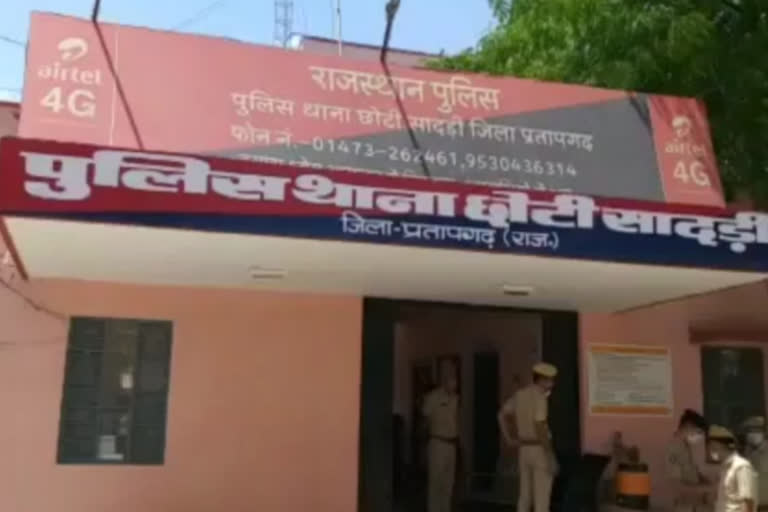 Pratapgarh news,  rajasthan news,  etvbharat news,  केसुंदा पुलिस चौकी, केसुंदा पुलिस पर हमला