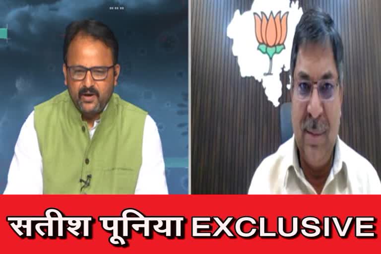 rajasthan news, jaipur latest news, satish poonia exclusiv intervie, सतीश पूनिया का बयान, statement of poonia