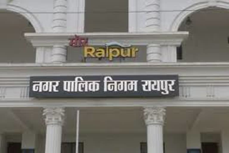 raipur mic new decisions