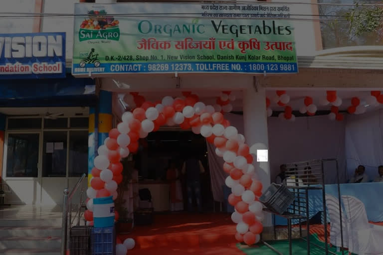 Home delivery of vegetables started in Bhopal