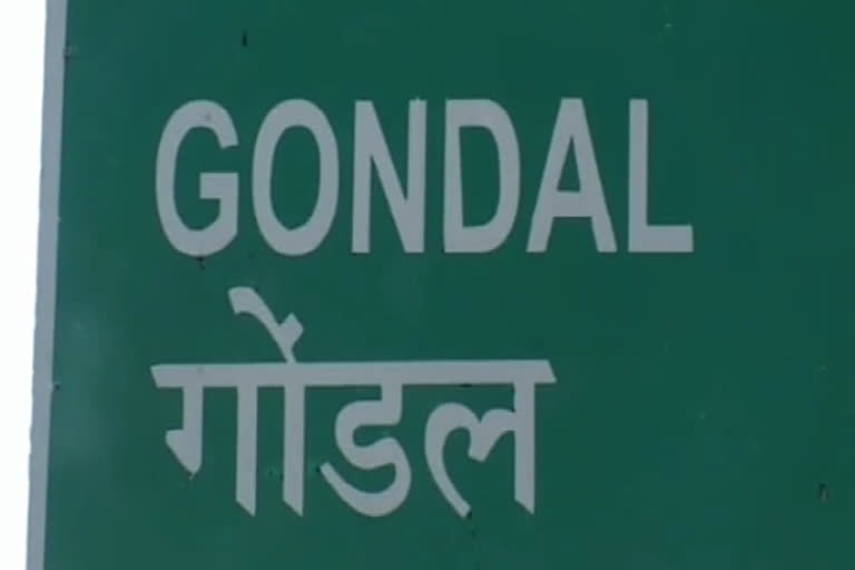 gondal