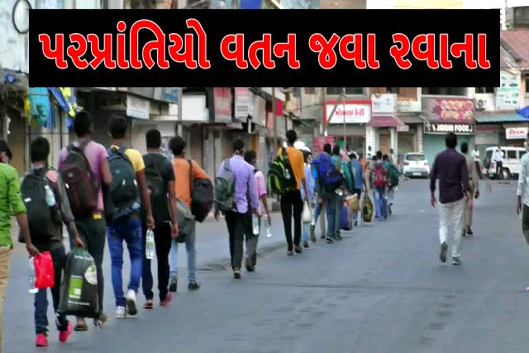 સાબરકાંઠાથી મહેસાણા આવેલા 1200 પરપ્રાંતિયોનેને ટ્રેનમાં બેસાઈ UPના ઉનાવ મોકલાયા