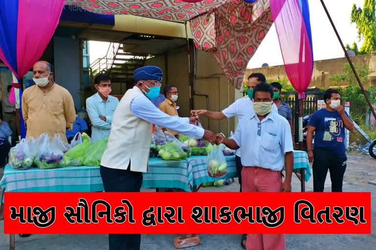 માજી સૈનિકોનો સેવાયજ્ઞ : રોજ અંદાજે 80 મણ શાકભાજી કીટનું નિઃશુલ્ક વિતરણ