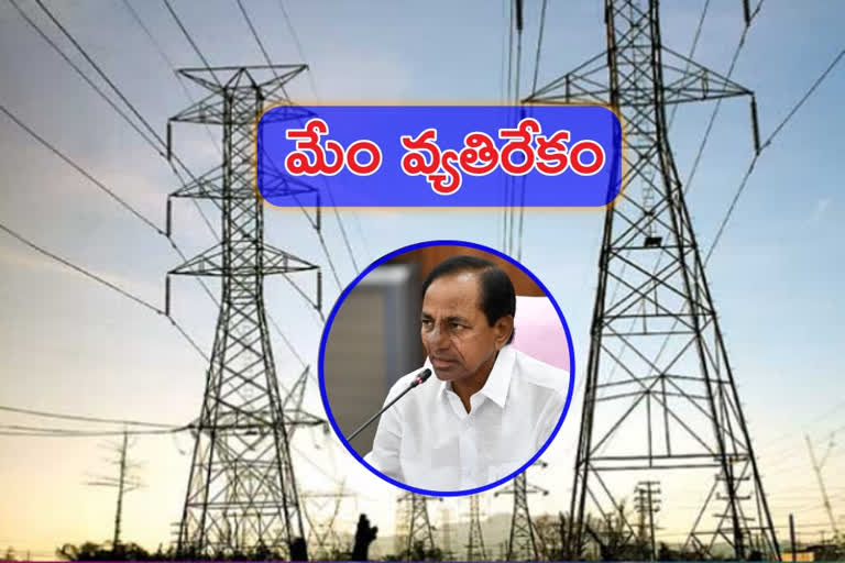 telangana government likely to sent Draft Bill on power  back