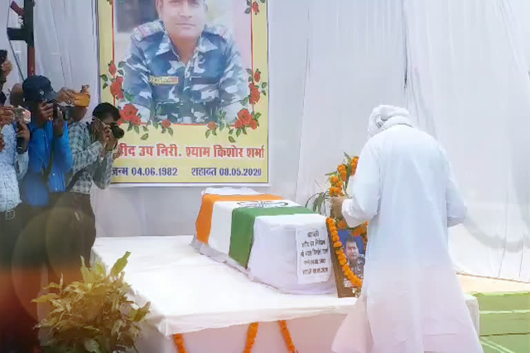 tribute-to-the-martyr-soldier-shyam-kishore