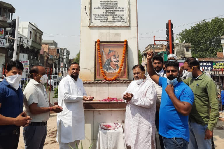 Maharana Pratap birth anniversary celebrated in Bhiwani