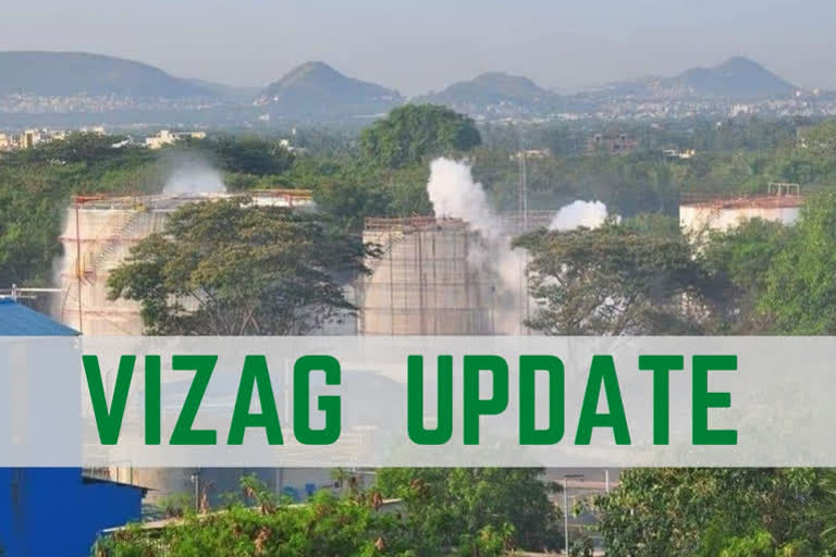 vizag gas leak