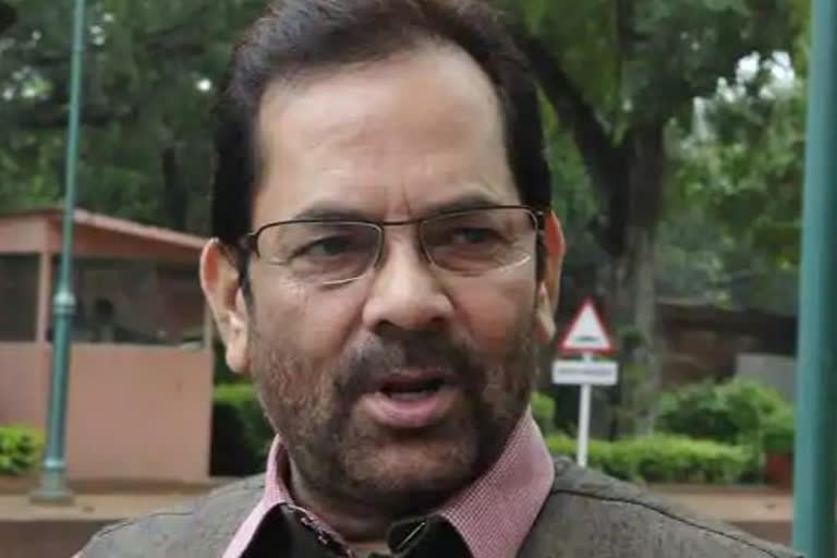 Mukhtar Abbas Naqvi  മുക്താർ അബ്ബാസ് നഖ്‌വി  ഹജ്ജ് ഭവനങ്ങൾ  കൊവിഡ് ചികിത്സ  Covid patients  Haj houses given to states