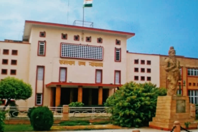 rajasthan highcourt, rajasthan news, hindi news,