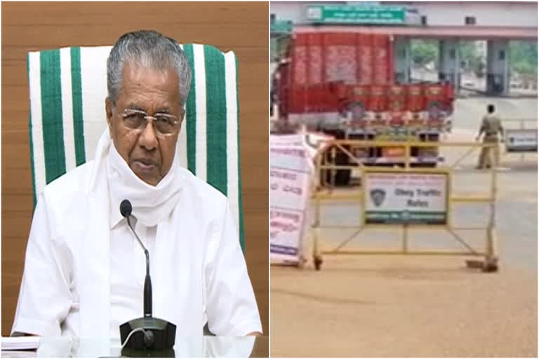 cm pinarayi vijayan  migrant return  migrant pass  മുഖ്യമന്ത്രി പിണറായി വിജയന്‍  കൊവിഡ് പ്രതിരോധം  അതിര്‍ത്തി പാസ്