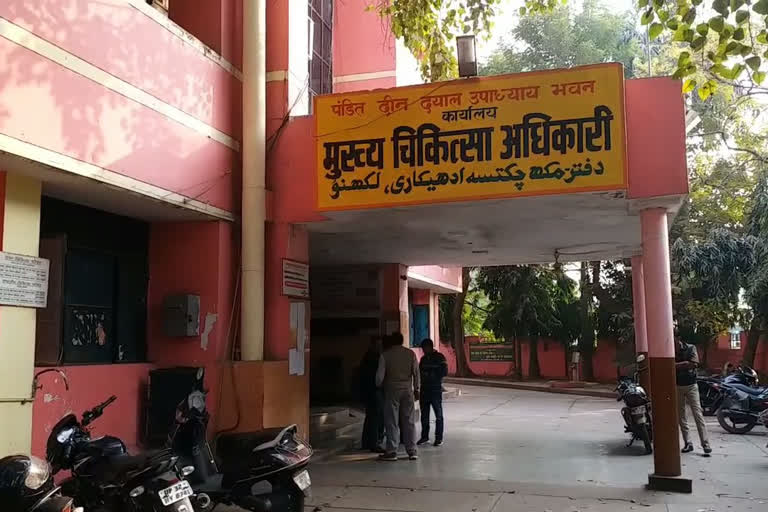 लखनऊ ताजा समाचार