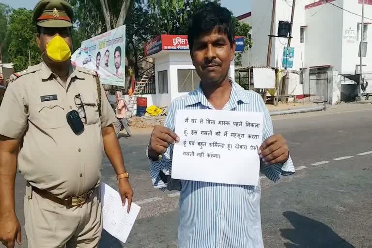 police is giving notice to those who violation of lockdown in lucknow