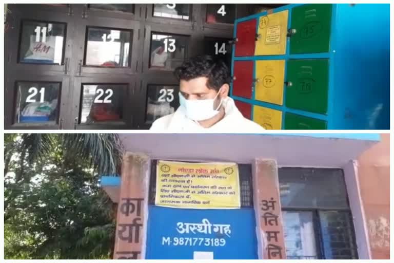 Ashes being kept in Funeral site lockers due to lockdown and Coronavirus in noida