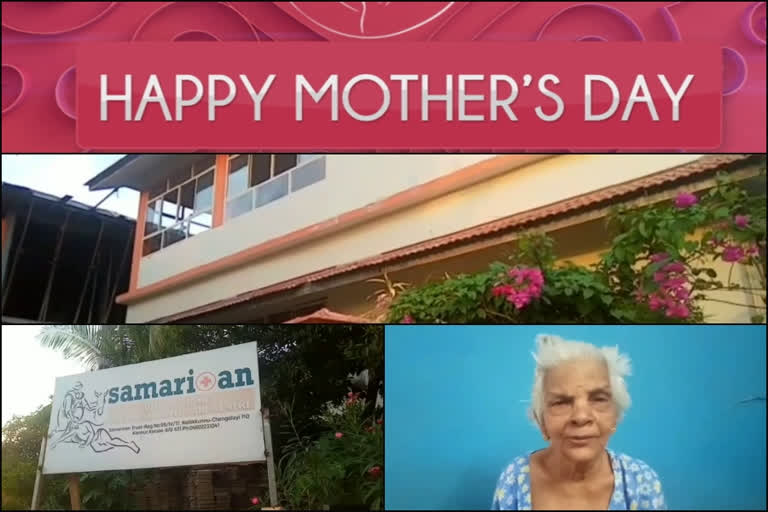 കണ്ണൂർ  kannur  mothers day  മാതൃദിനം  അഗതി മന്ദിരം  old age home