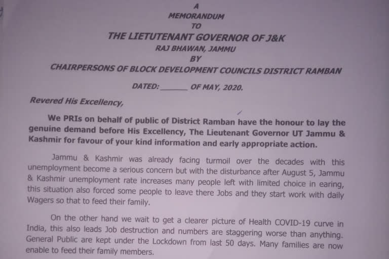 block development council chairmen demand free ration for the people of ramban